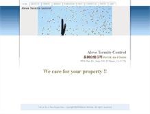 Tablet Screenshot of alevetermite.com